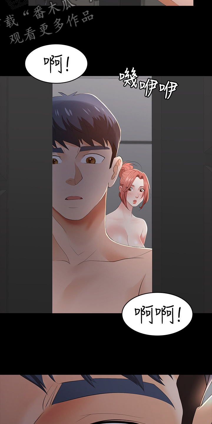 易手游审核要多久漫画,第36章：报复2图