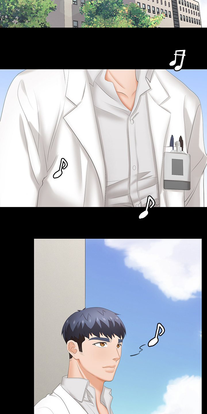 易手游游戏账号漫画,第66章：说定了5图