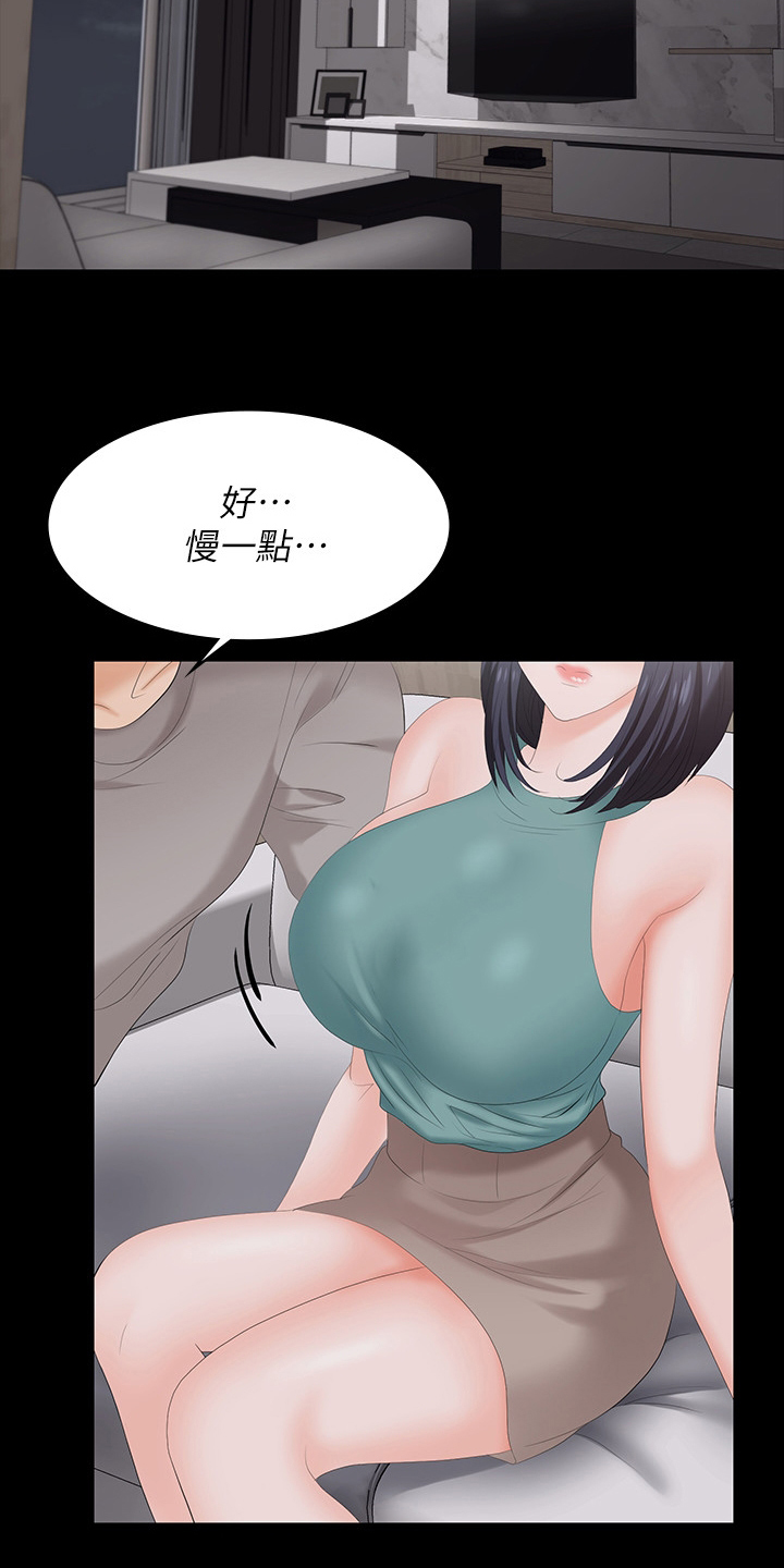 易手游平台官网漫画,第104章：帮我看看1图