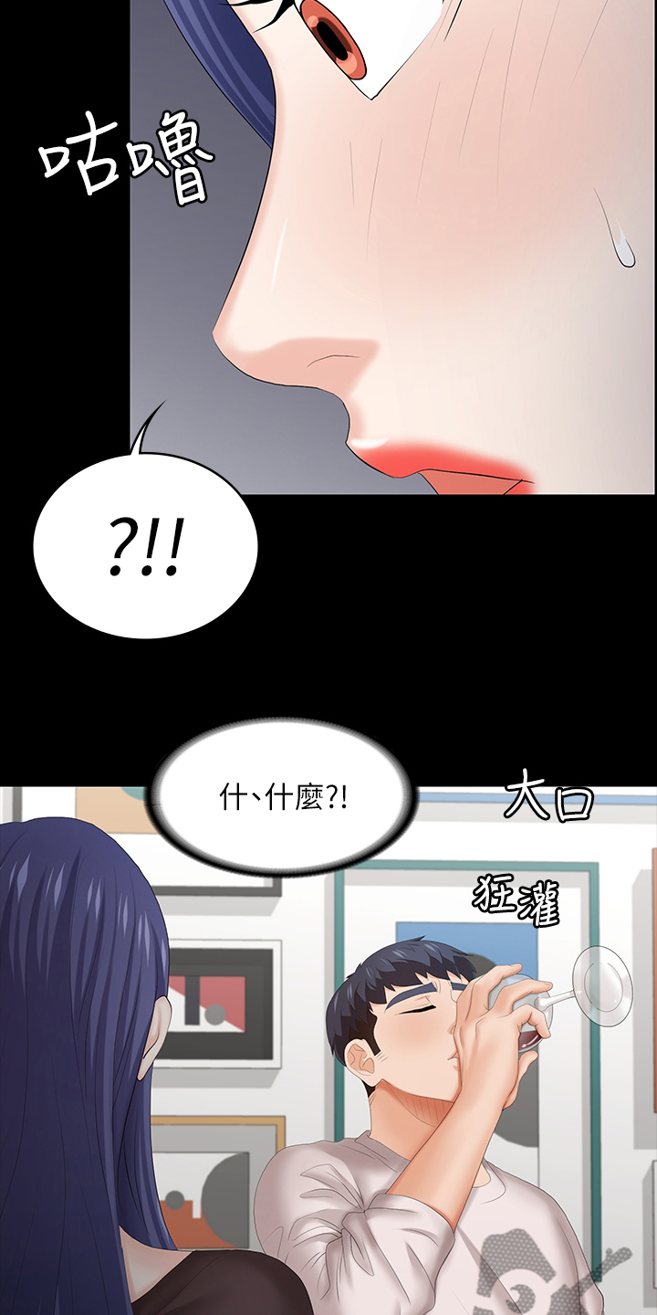 易手游官网入口网页版电脑版漫画,第72章：先玩到这4图