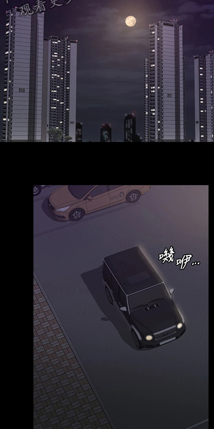 易手游有什么游戏漫画,第120章：欲擒故纵4图