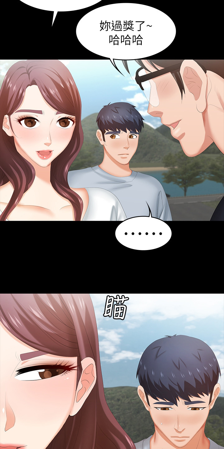 易手游审核要多久漫画,第60章：别墅5图