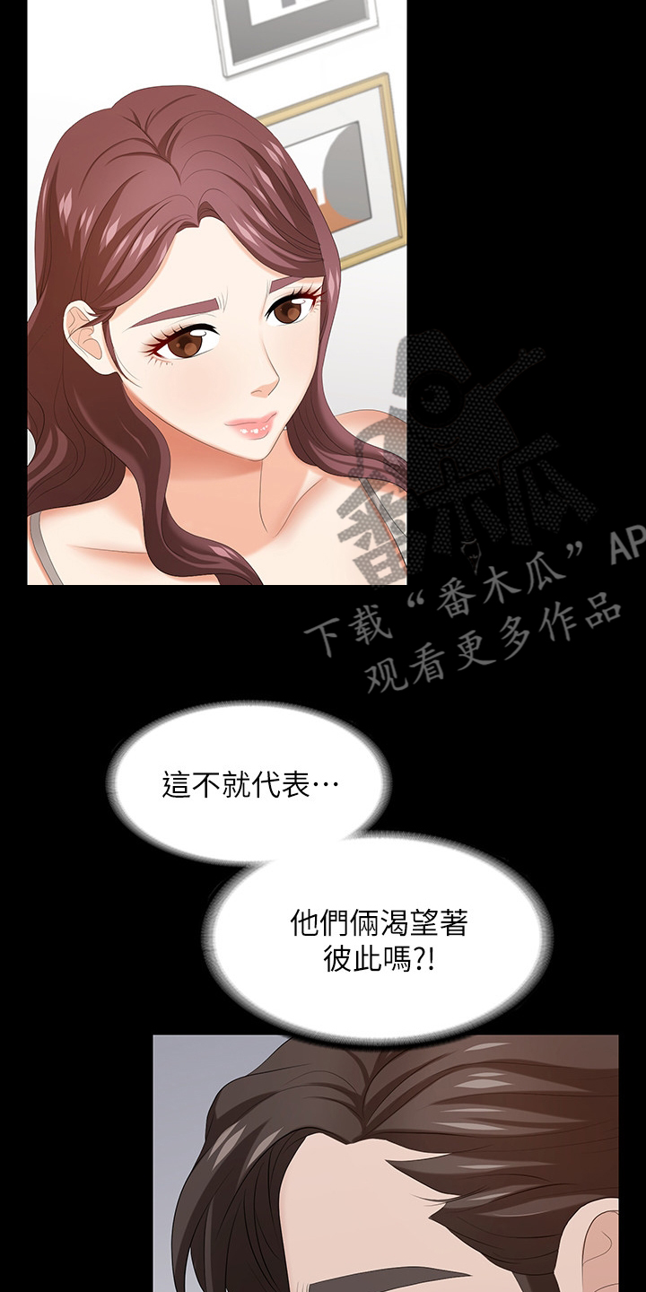 易手游官网入口网页版电脑版漫画,第72章：先玩到这4图