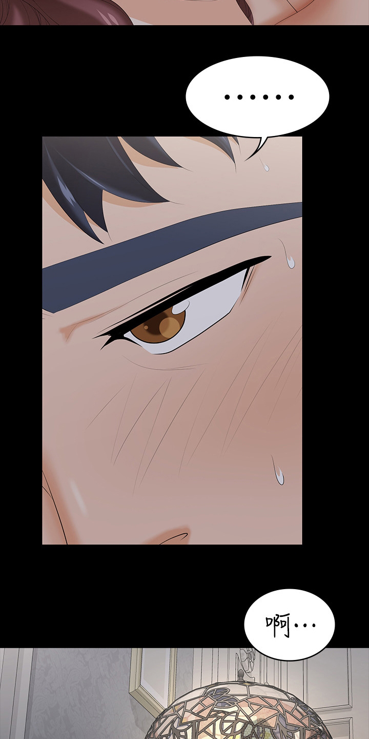 易手游卖号漫画,第66章：说定了2图