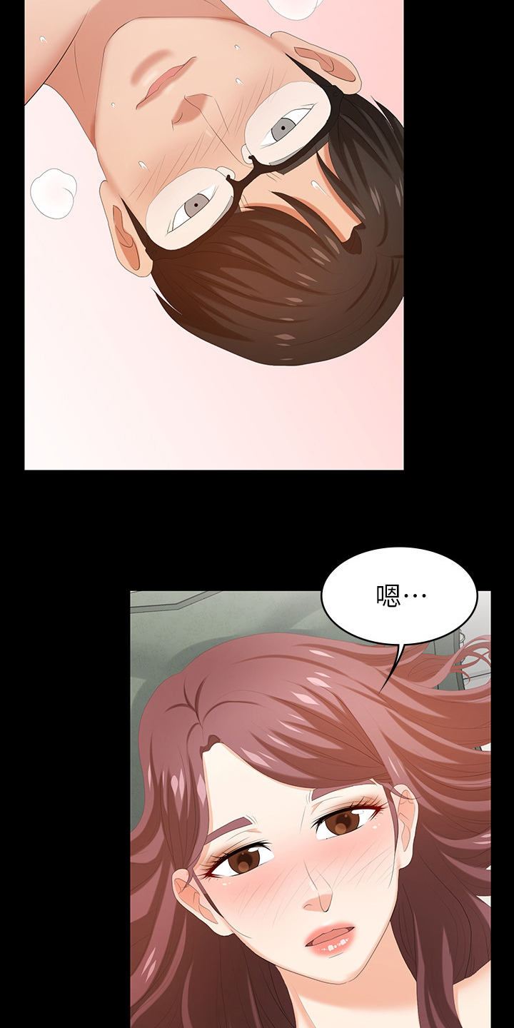 易手游下载官方漫画,第64章：离谱2图