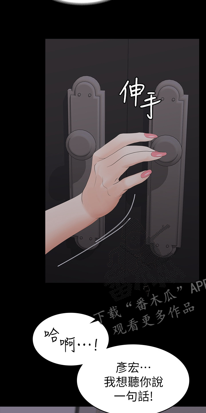 易手游审核要多久漫画,第35章：一句话4图