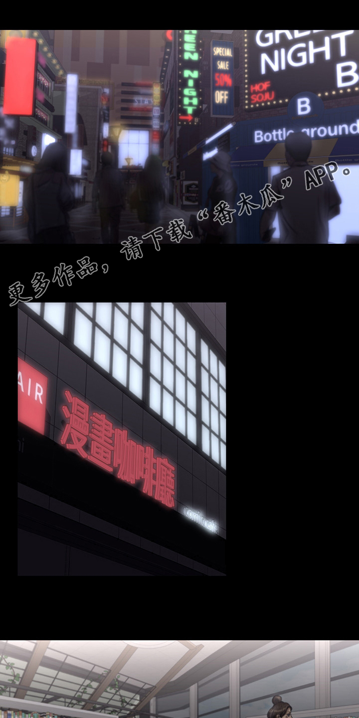 易手游下载官方漫画,第103章：我背你1图