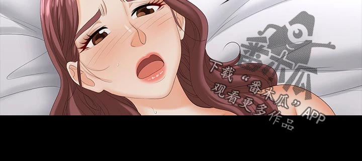 易手语app下载漫画,第130章：改变主意1图