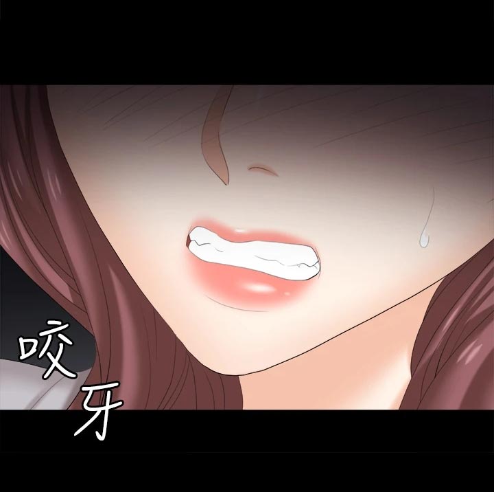 易手游游戏漫画,第150章：残忍5图