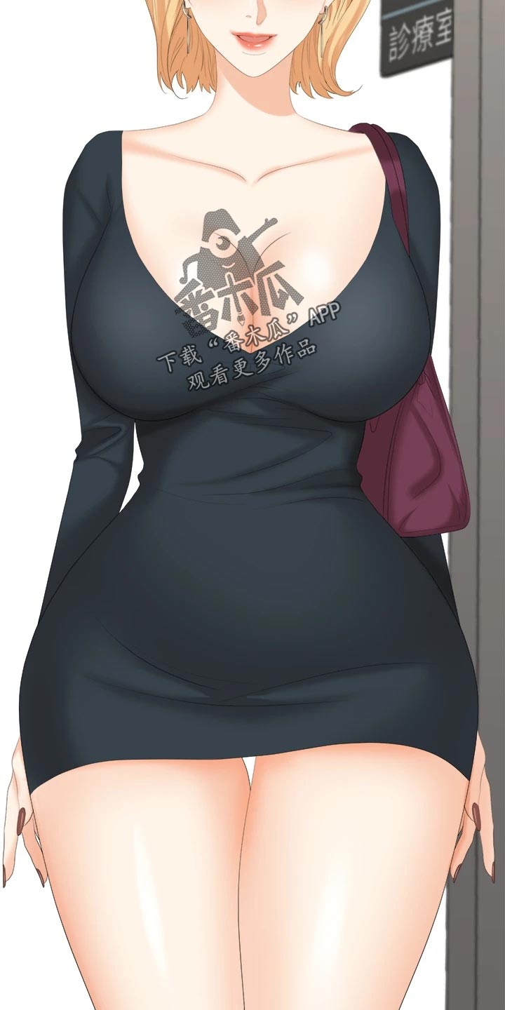 易手游游戏漫画,第145章：不同的快乐5图