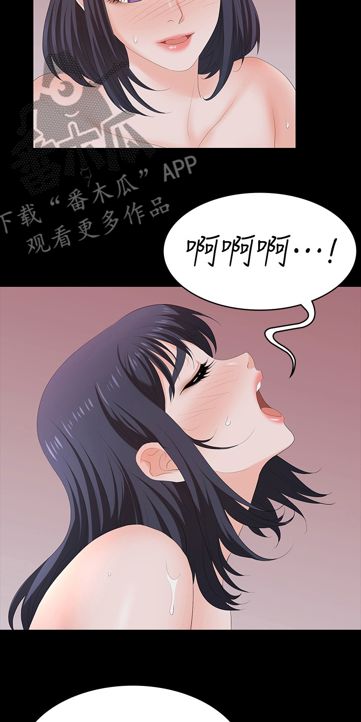 易手游怎么买号漫画,第105章：治疗3图