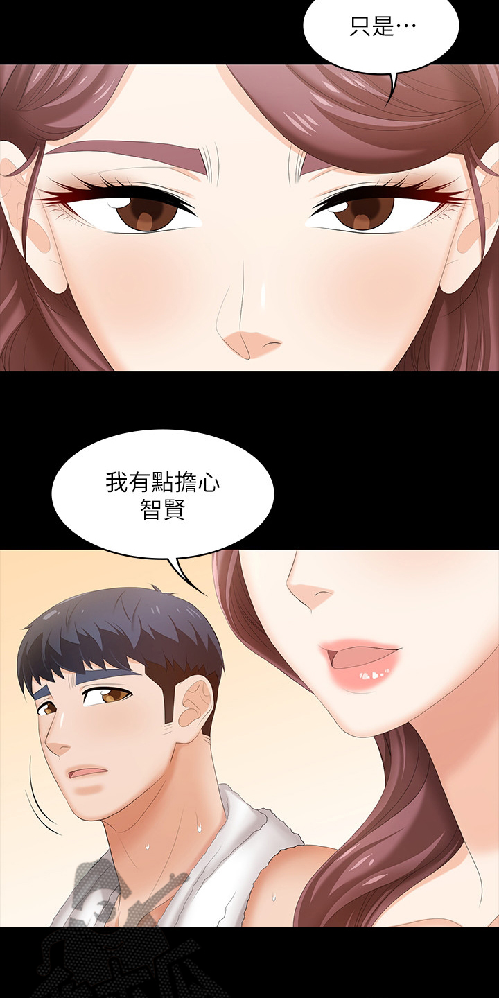 易手游广告漫画,第82章：意犹未尽4图