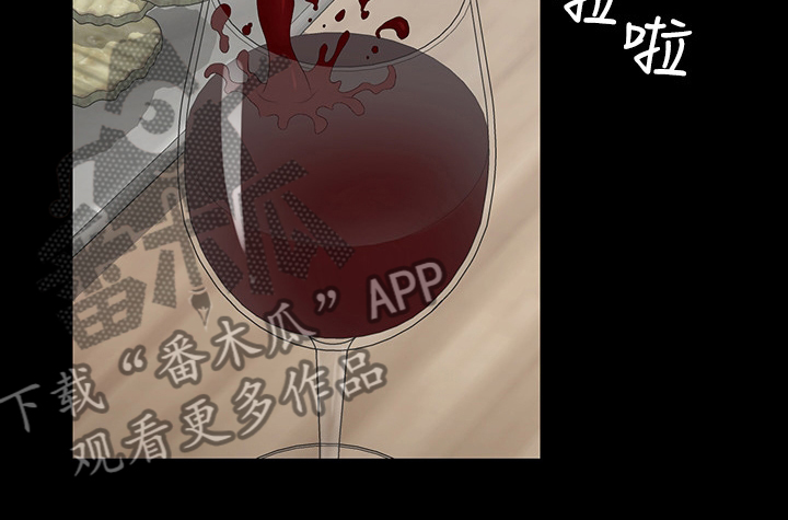 易手游游戏漫画,第71章：什么情况1图