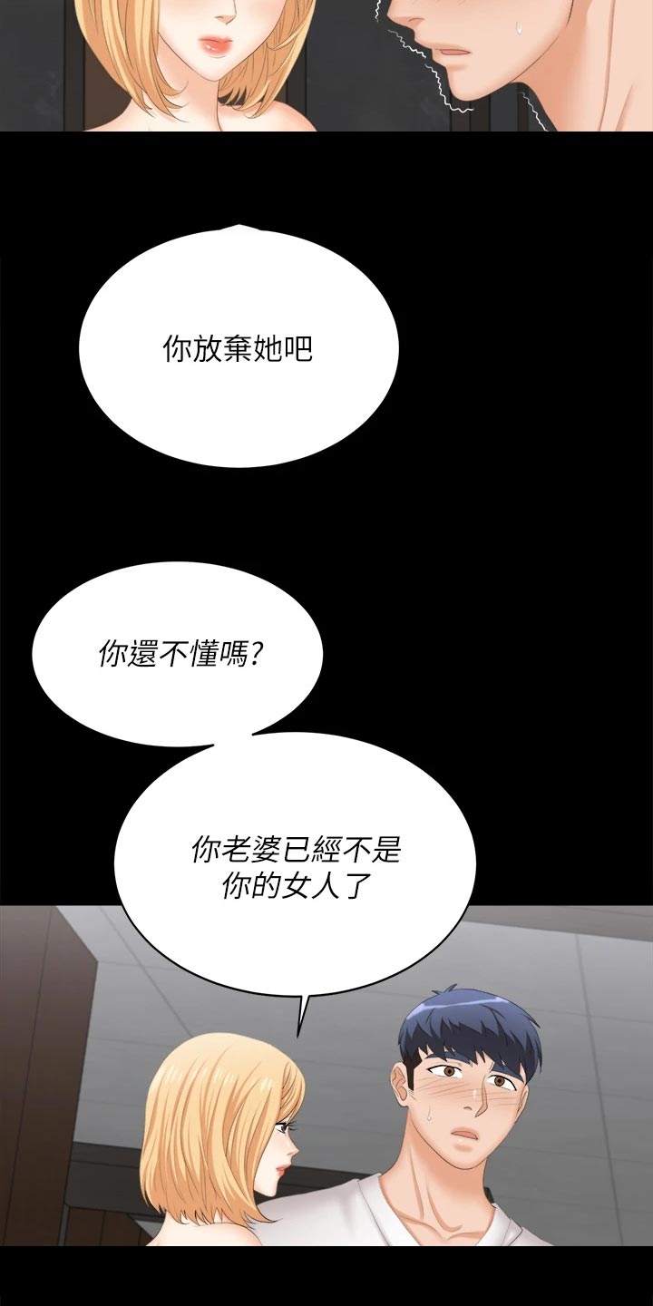 易手游游戏漫画,第150章：残忍5图