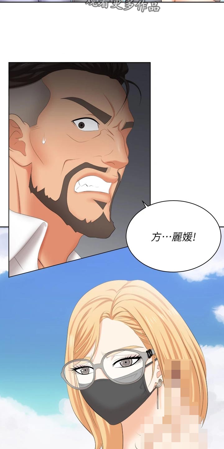 易手游游戏漫画,第153章：新的国王【完结】1图