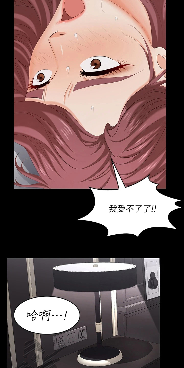 易手游有什么游戏漫画,第125章：资格4图