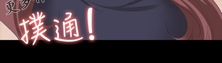 易手游游戏漫画,第109章：名片4图