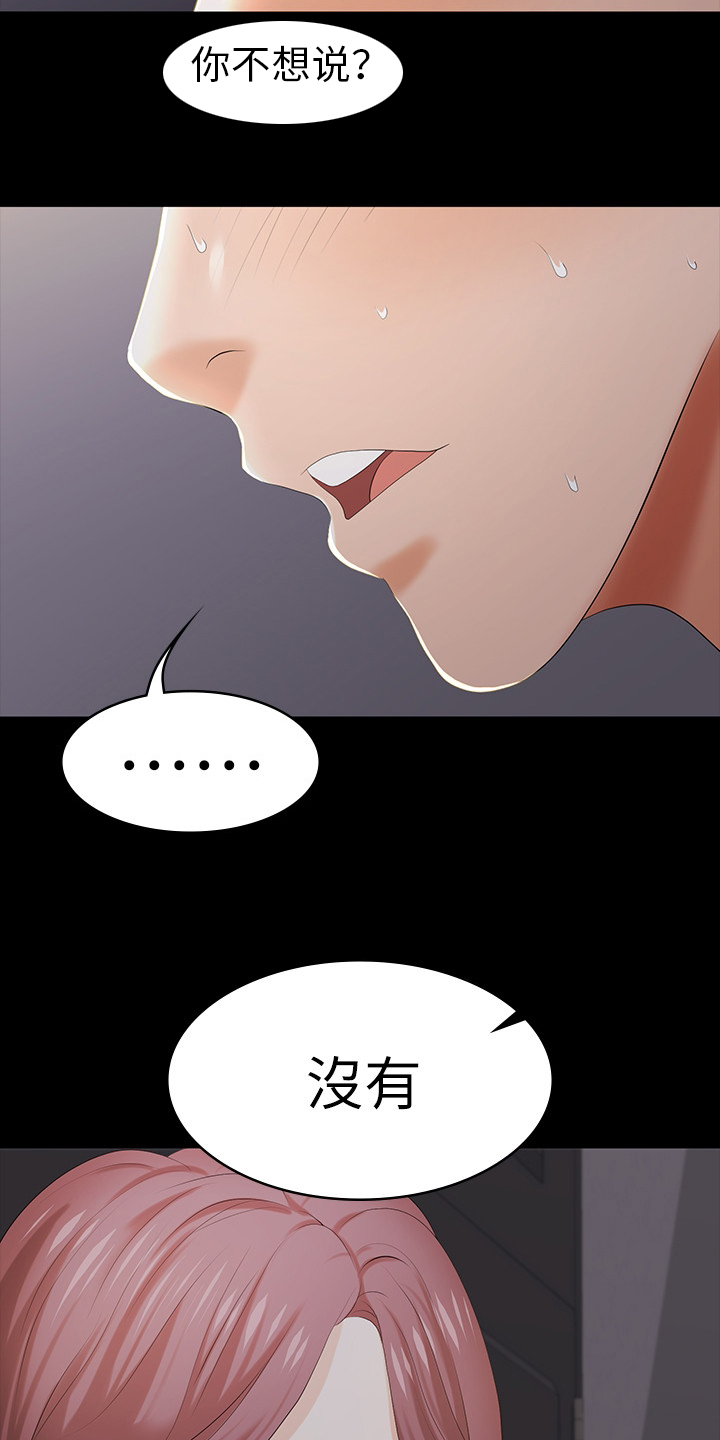 易手游戏漫画,第35章：一句话4图