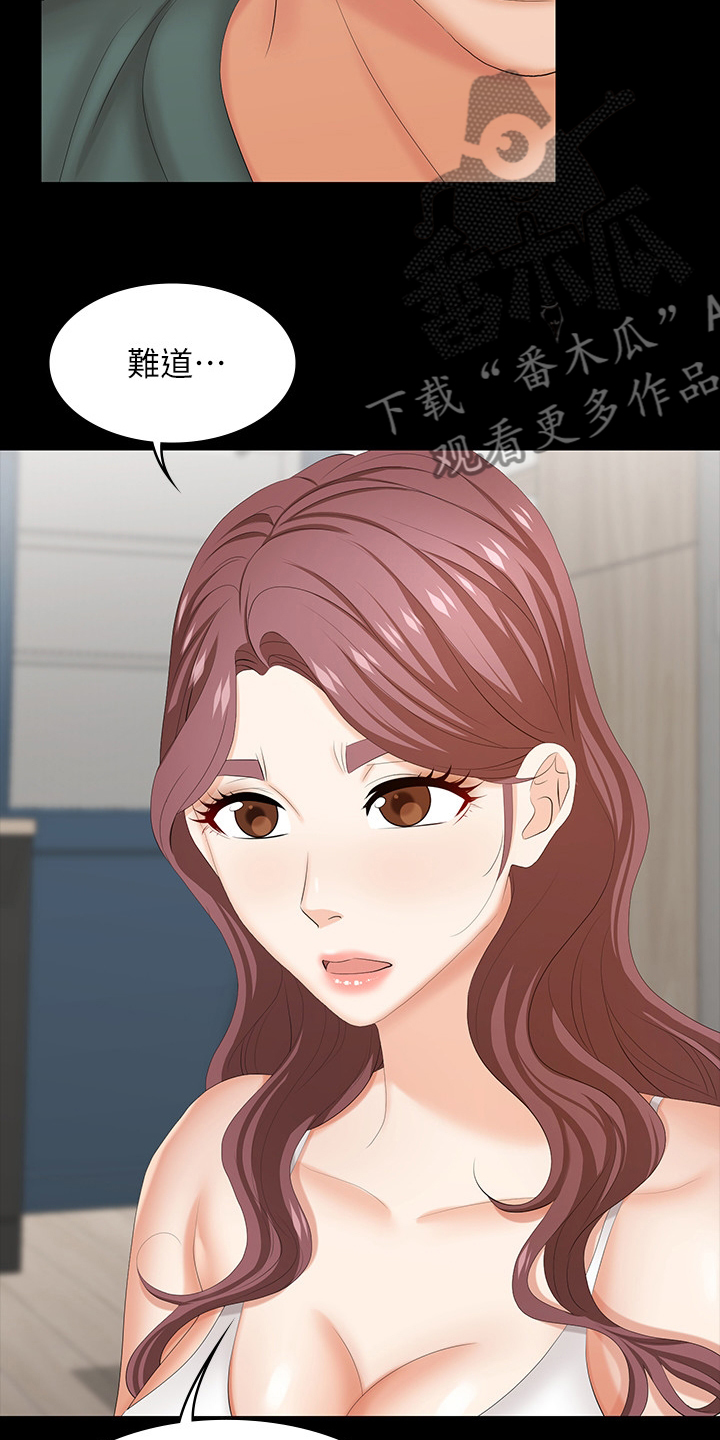 易手游平台官网漫画,第69章：主导权4图