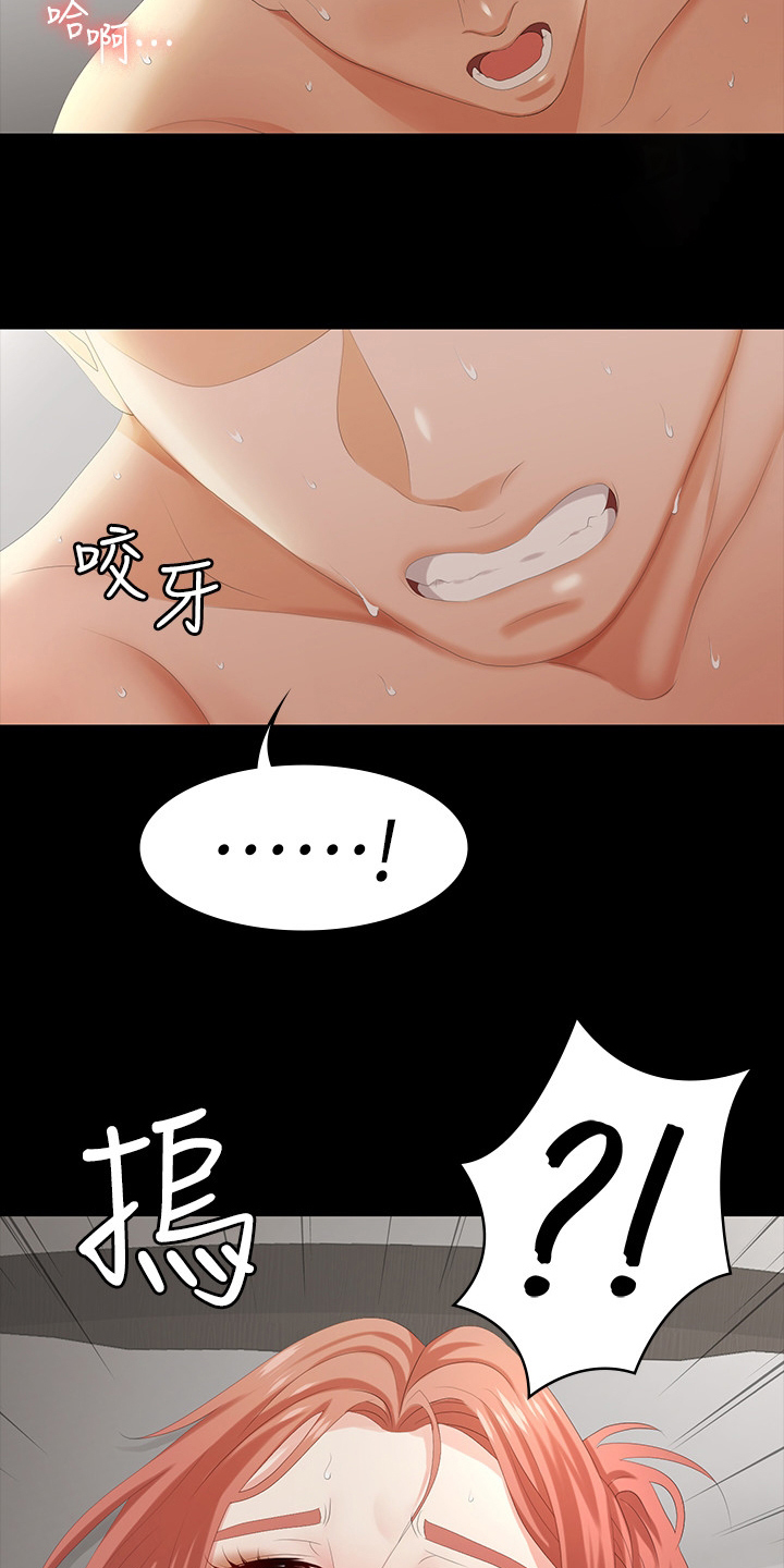 易手游游戏漫画,第47章：不自觉4图
