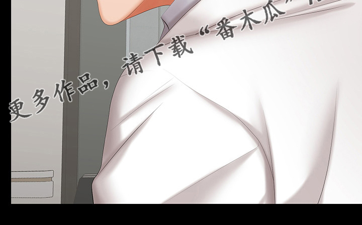 易手游游戏漫画,第76章：反应5图