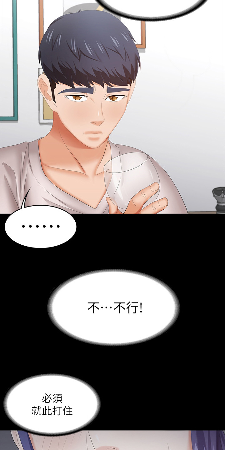 易手游平台官网漫画,第72章：先玩到这1图