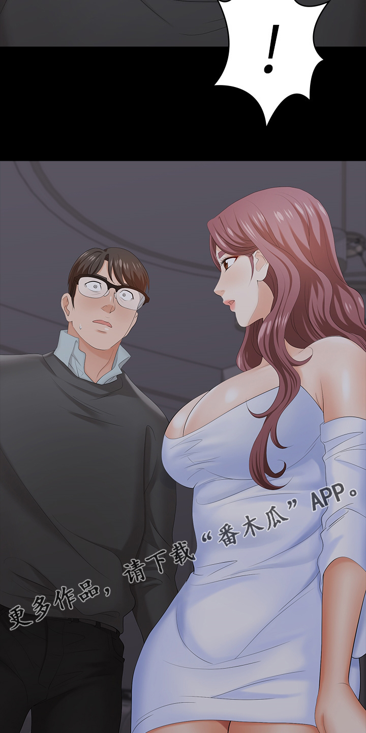 易手游游戏账号漫画,第35章：一句话3图