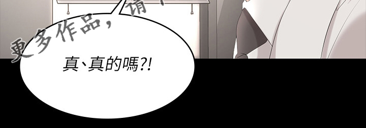 易手游平台官网漫画,第99章：你高兴就好3图