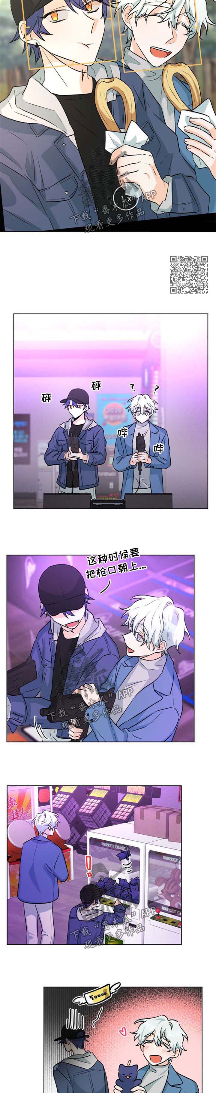 三人游戏漫画,第46章：新的体验5图