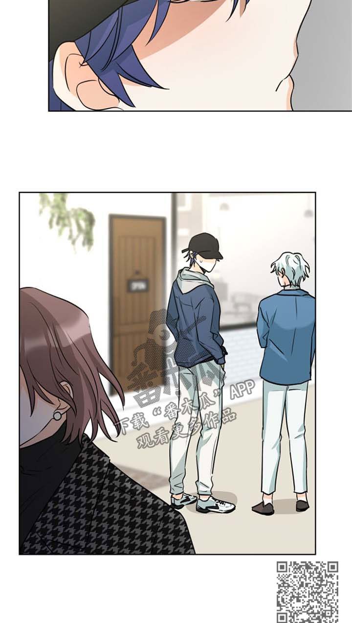三人游戏漫画,第47章：未婚妻5图