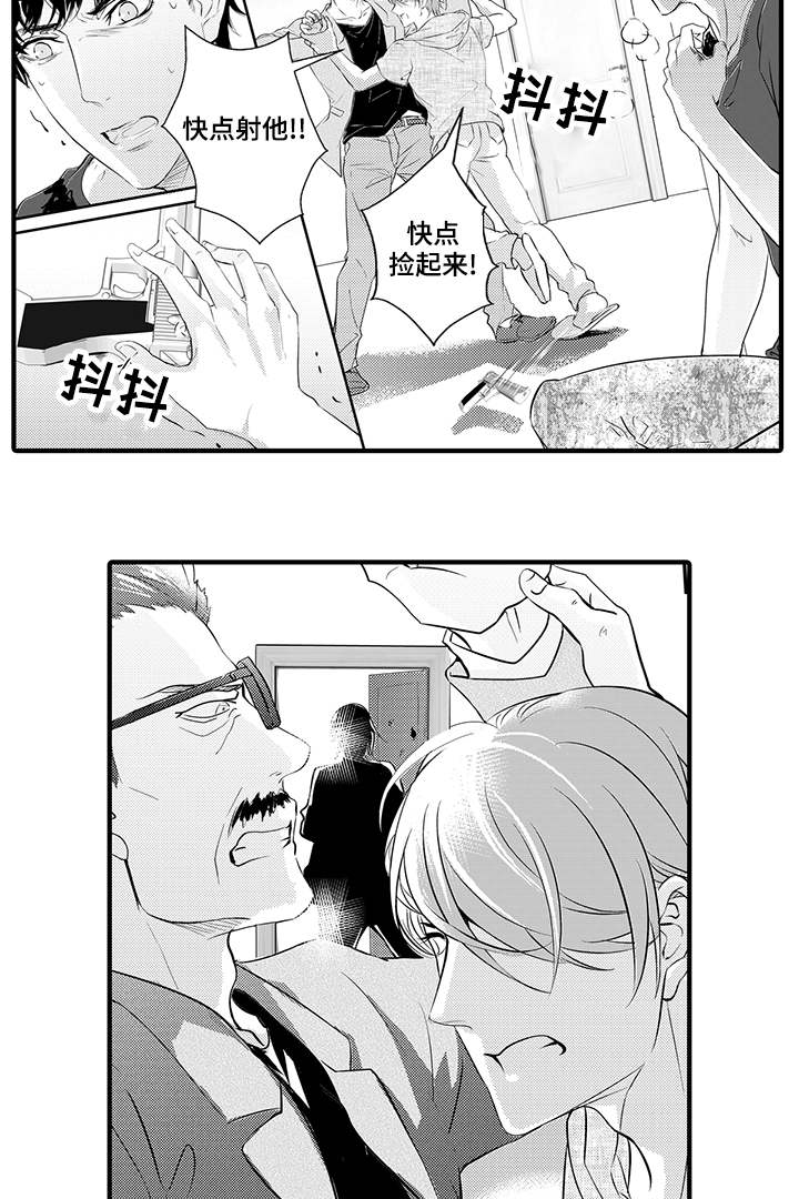 固执探寻漫画,第19章：杀手5图