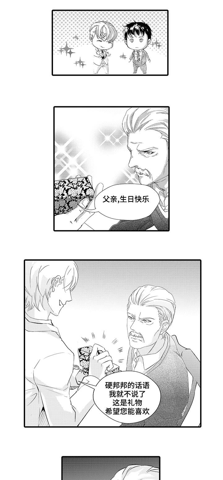 固执探寻漫画,第25章：张司令5图