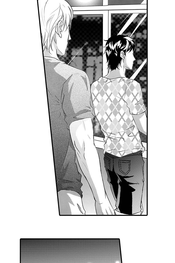 固执己见意思是什么漫画,第16章：鉴定结果3图