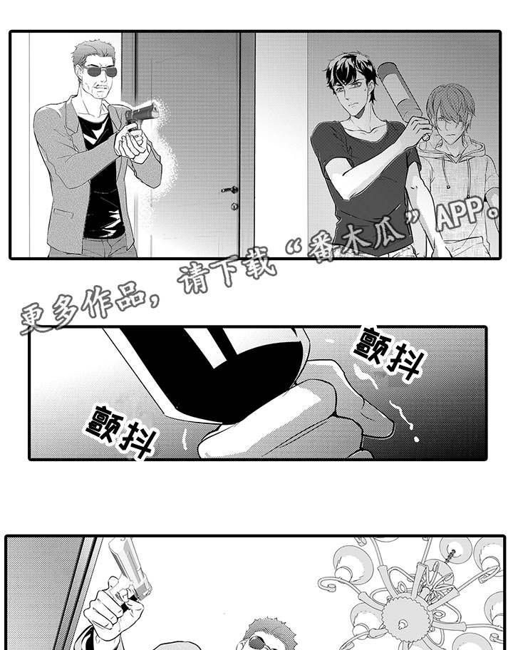 固执探寻漫画,第19章：杀手1图