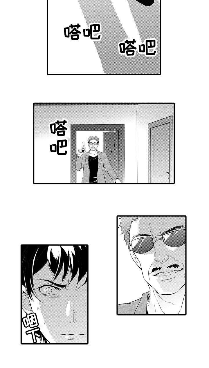 固执探寻漫画,第18章：袭击3图