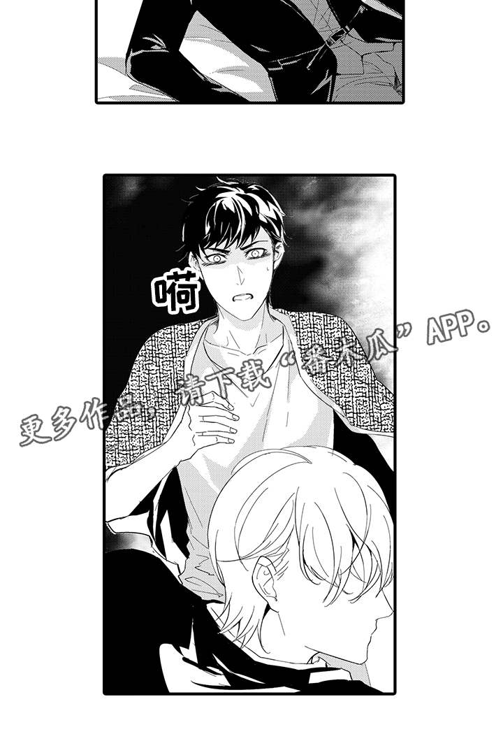 固执探寻漫画,第21章：背后是谁3图