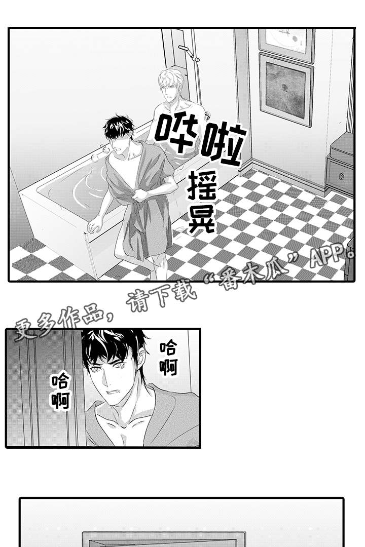 固执探寻漫画,第31章：放手5图