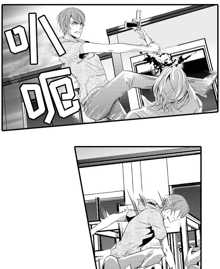 固执探寻漫画,第19章：杀手4图