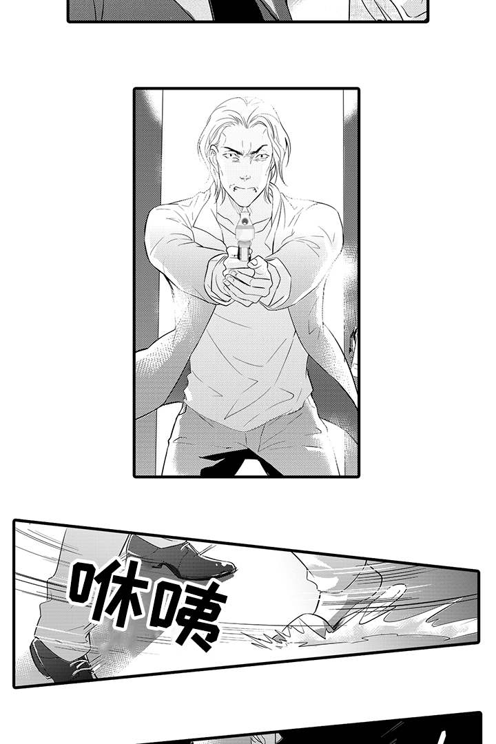 固执探寻漫画,第19章：杀手1图