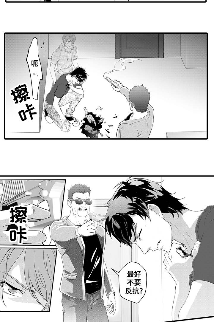 固执探寻漫画,第19章：杀手3图