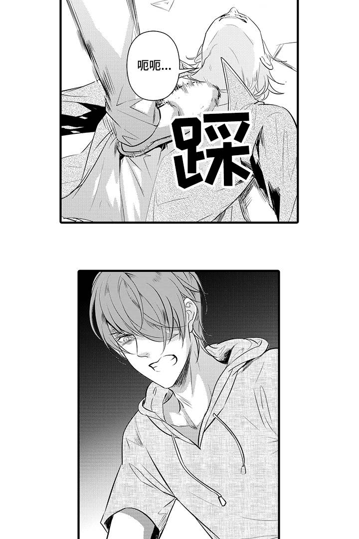 固执探寻漫画,第20章：危机解除1图