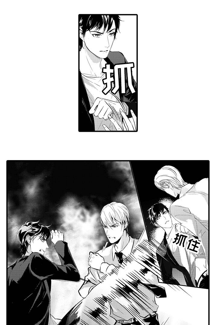 固执探寻漫画,第12章：惩罚1图