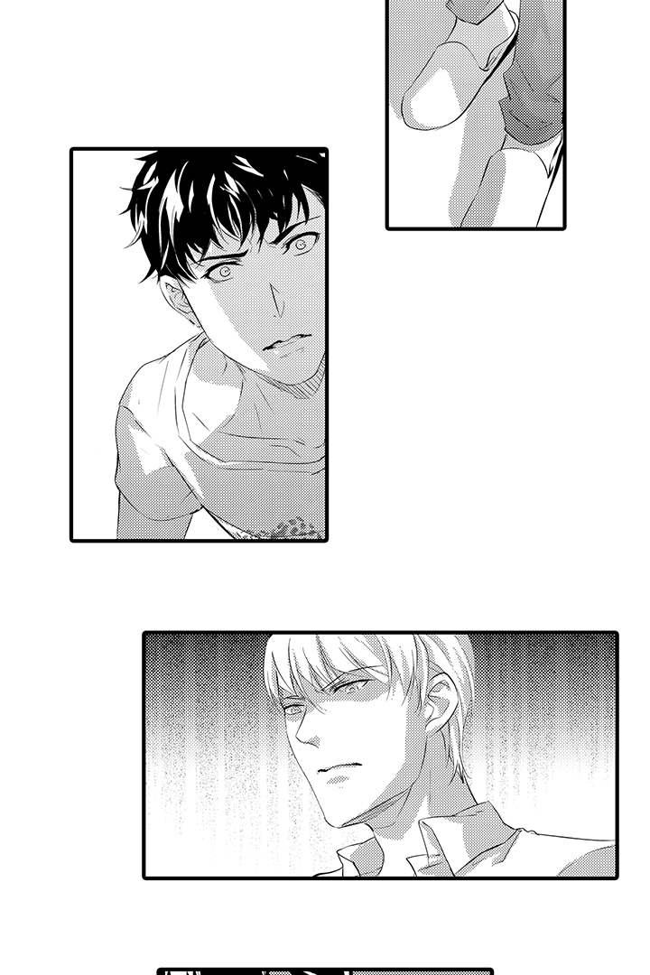 固执探寻漫画,第30章：道歉2图