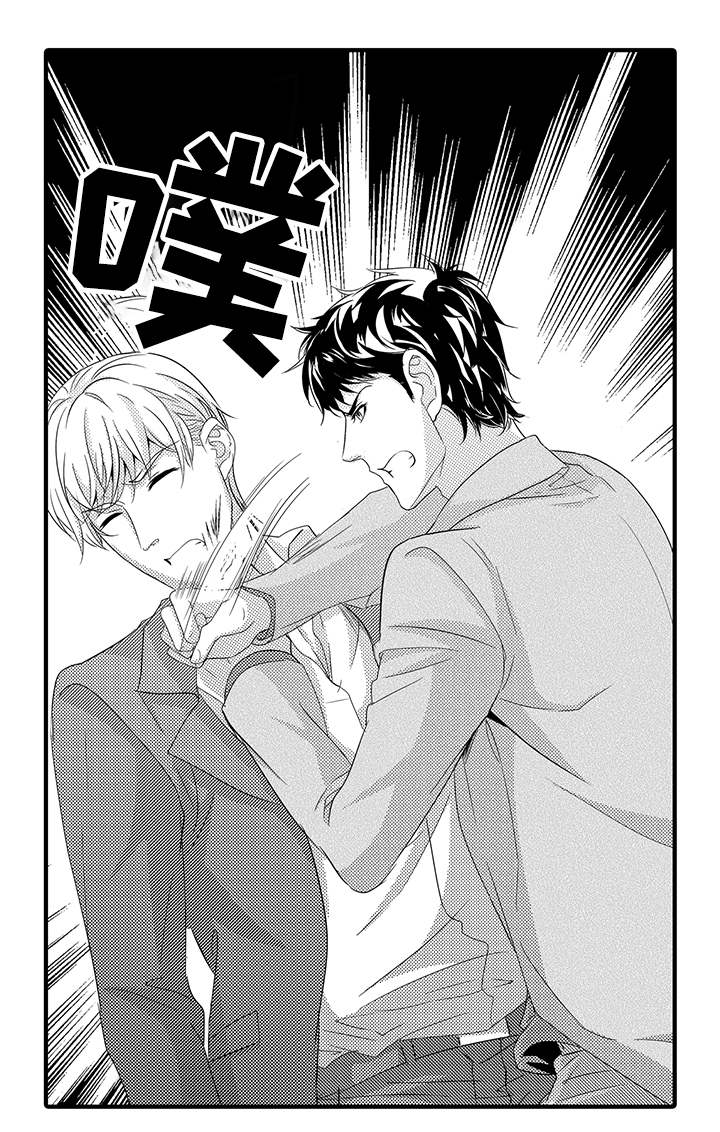 固执探寻漫画,第34章：找到了4图