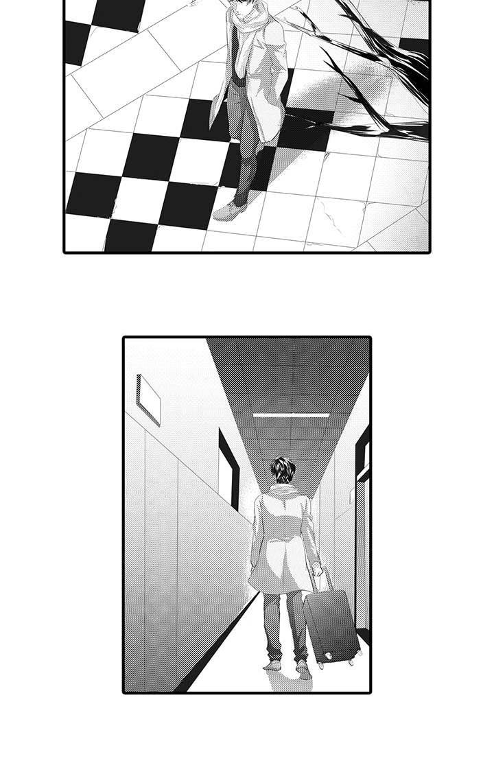 固执探寻漫画,第40章：开始行动5图