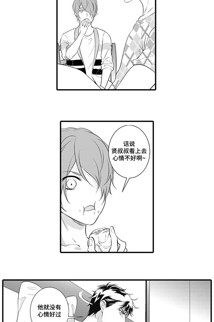 固执探寻漫画,第17章：不会放手4图