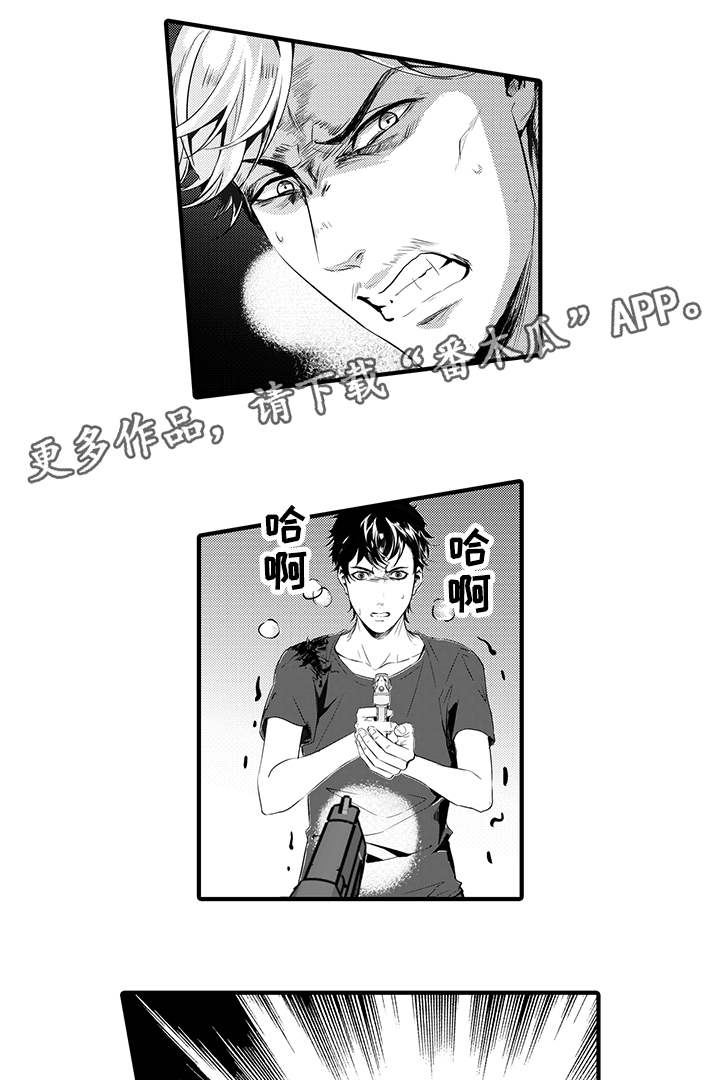 固执探寻漫画,第20章：危机解除2图