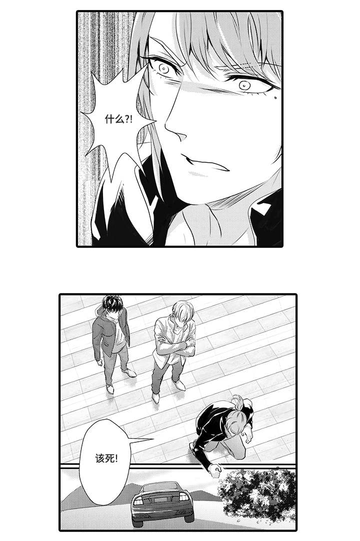 固执探寻漫画,第43章：作证（完结）4图