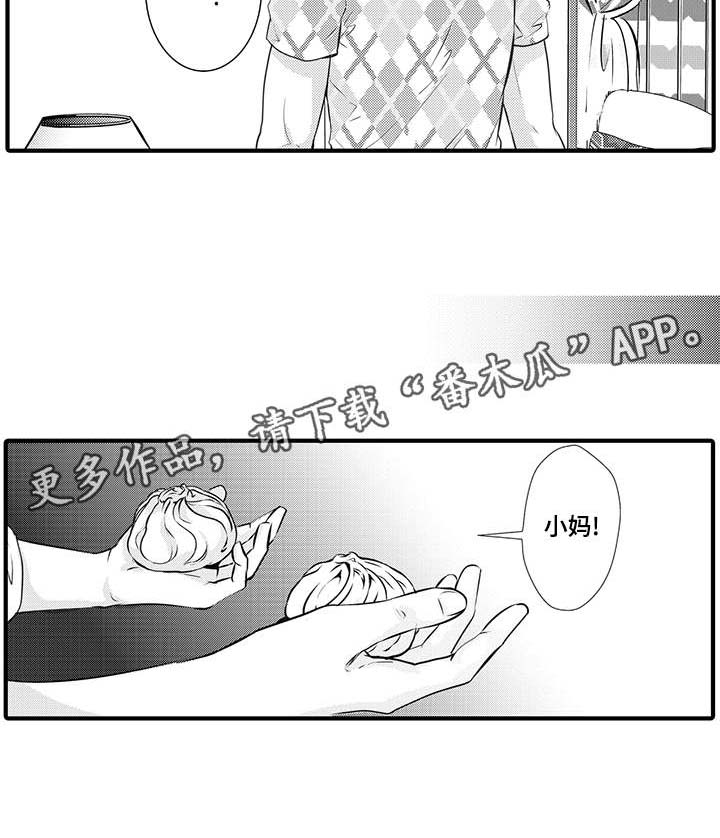 固执探寻漫画,第17章：不会放手2图