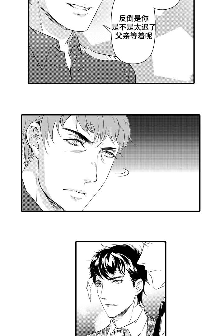 固执探寻漫画,第25章：张司令5图